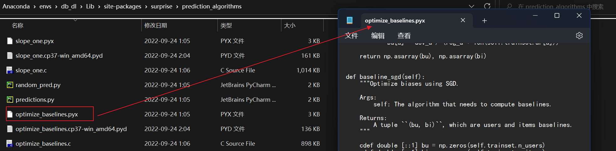 image-20240509211548824