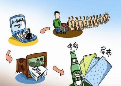 image-20240523141650863